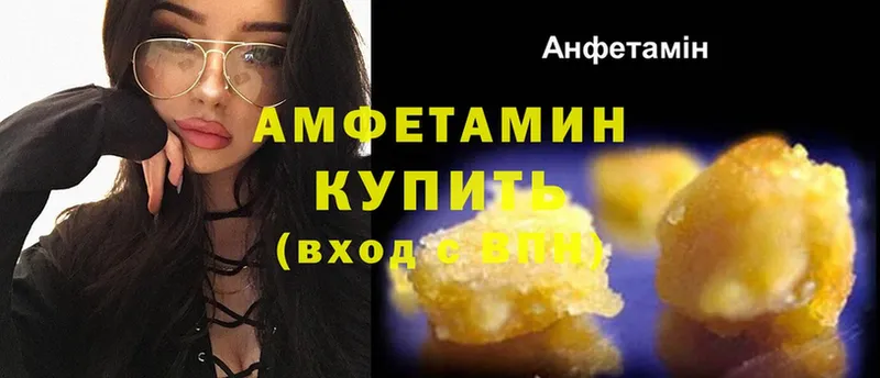 АМФ 97%  мега ТОР  Сыктывкар 