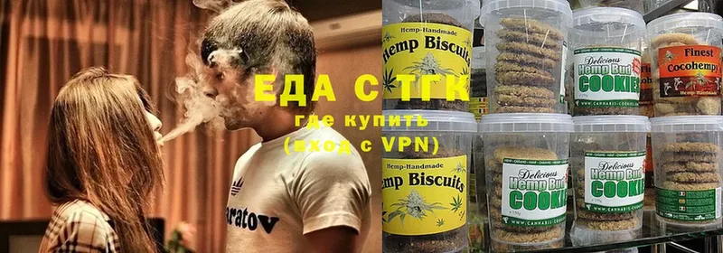 Еда ТГК конопля  blacksprut как зайти  Сыктывкар  хочу наркоту 