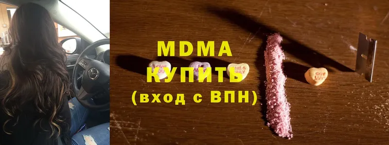 MDMA кристаллы  Сыктывкар 